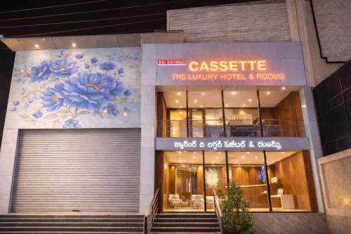 Zahirabad Hotel | Cassette Inn