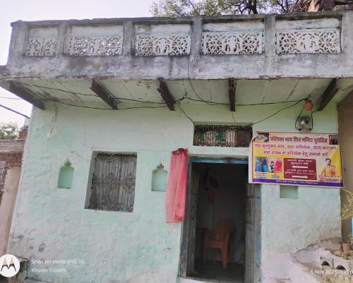 Mau Apartment | durga prasad rural homestay