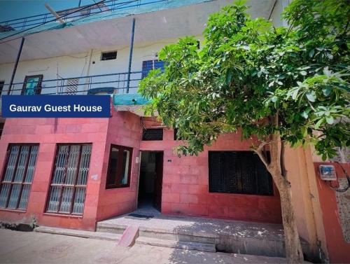 Mathura House | Gaurav Guest House
