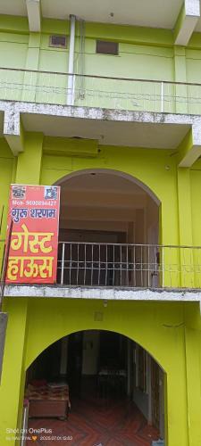 Bullawala Hotel | Guru Sharnam Guest House