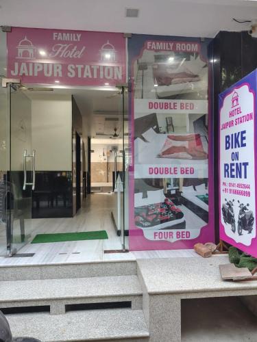 Gopalbari Hotel | Hotel Jaipur Station