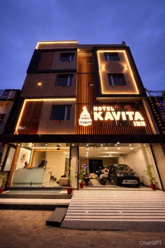 Ujjain Hotel | Hotel Kavita Inn