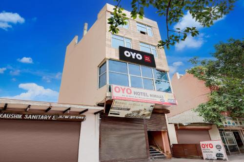 Faridabad Hotel | Hotel O Niwaas