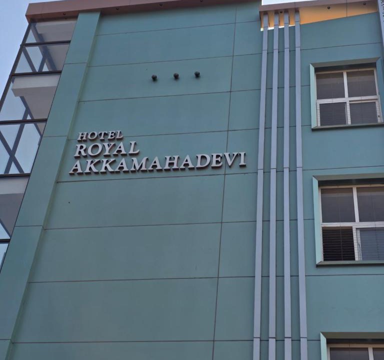 Atmakur Hotel | Hotel Royal Akkamahadevi