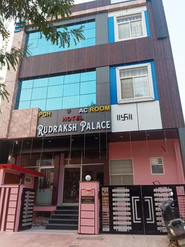 Sawai Madhopur House | hotel rudraksh palace