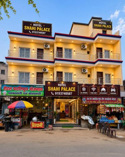 Patna Hotel | Hotel Shahi Palace