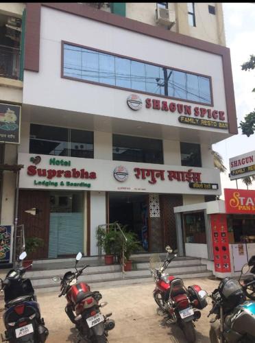 Bhiwandi Hotel | Hotel Suprabha