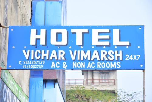 Jaipur Hotel | Hotel Vichar Vimarsh