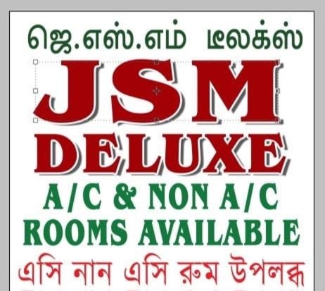 Vellore Cabin | JSM DELUXE Ac