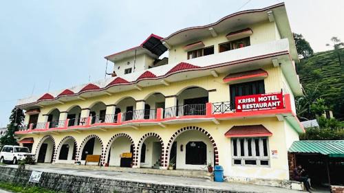 Dunda Hotel | Krish Motel and restaurant