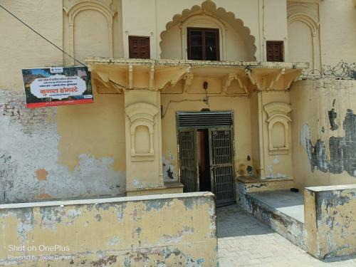 Anupshahr House | Kunal Homestay
