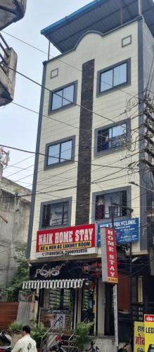 Indore House | Naik Homestay