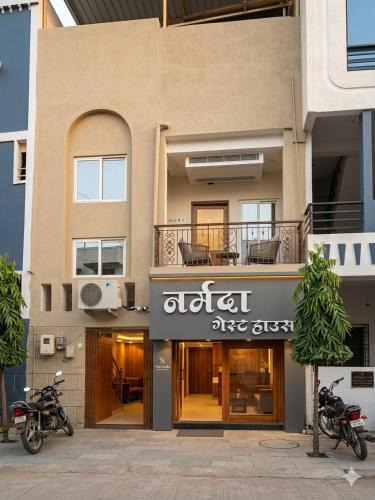 Indore House | Narmada Gest House - Cooler