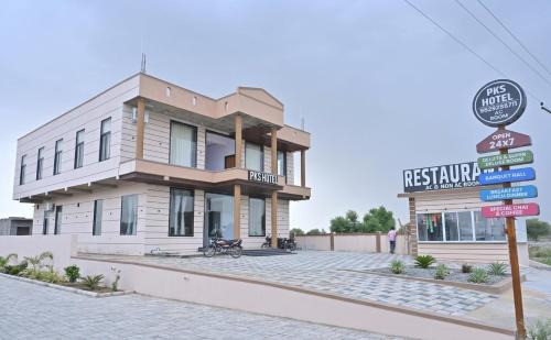 Shri Madhopur Hotel | PKS Hotel