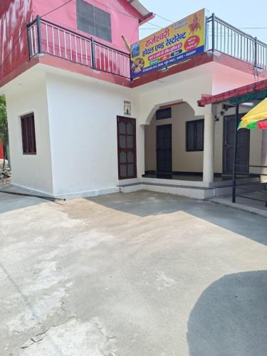 Sitapur Hotel | Rajeshwari hotel