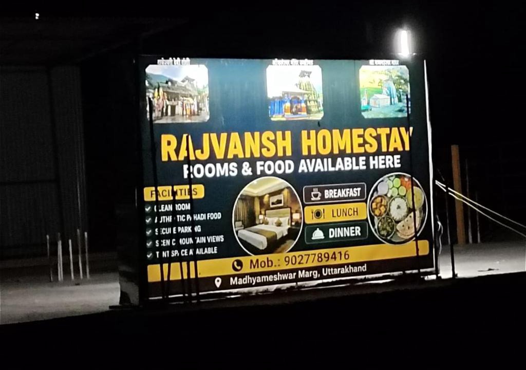 Narainkoti House | Rajvansh Homestay Uniyana