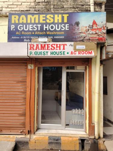 Varanasi House | Ramesht Home Stay Varanasi
