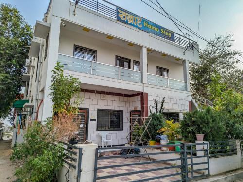 Rajpipla House | Samrat Homestay