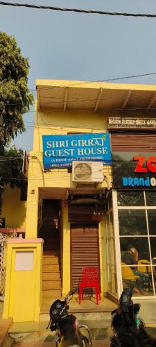 Mathura House | Shri Girraj Guest House