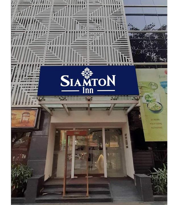 Park Street Hotel | Siamton Inn- A Cygnett Collection