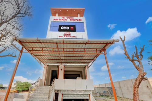 Phulpur Hotel | SPOT ON Abhi