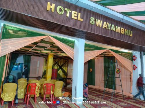 Sitapur Hotel | Swayambhu Hotel
