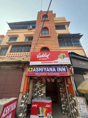 Mukundapur Hotel | Via Ashiyana Inn