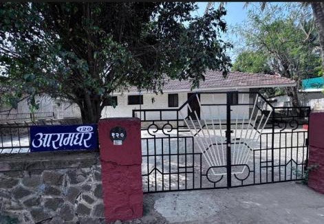 Kolhapur Villa | Aaram Ghar Guesthouse