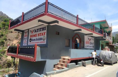 Pauri House | Atithi Homestay