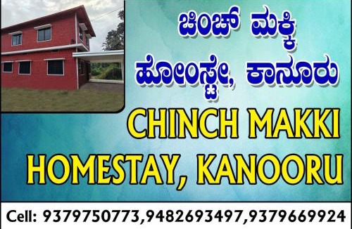 Karwar House | Chinchmakki