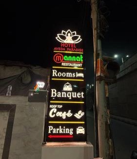 Varanasi Hotel | Hotel Aveda Paradise