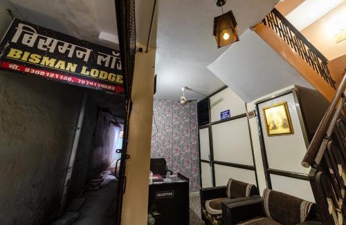 Jabalpur Hotel | Hotel Bisman