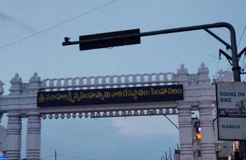 Visakhapatnam Hotel | hotel coolriver inn
