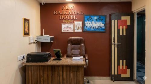 Aurangabad Hotel | Hotel New Rajkamal