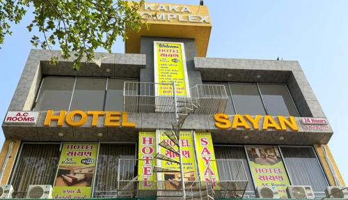 Olpad Hotel | Hotel Sayan, Best Hotels In Sayan