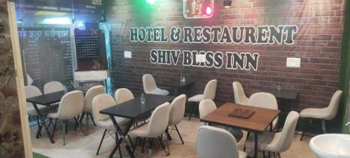 Anupshahr Hotel | hotel shiv bliss inn Dibai