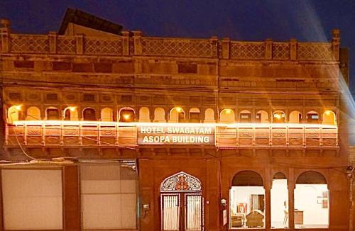 Bikaner Hotel | Hotel Swagatam