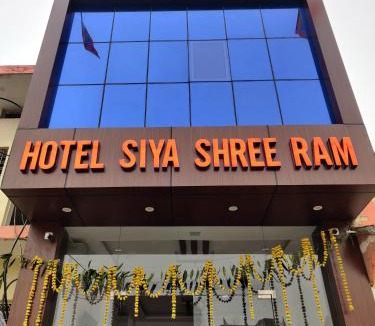Orchha Hotel | hotelsiyashreeram