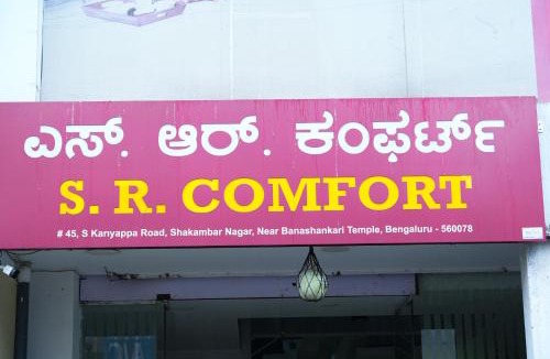 JP Nagar Hotel | Octave SR Comforts