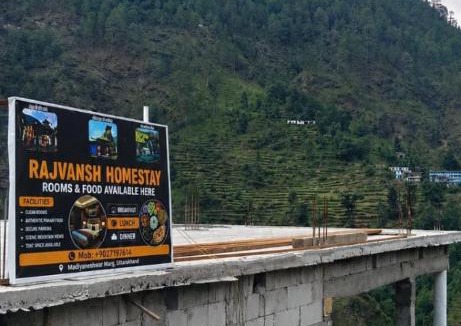 Narainkoti House | Rajvansh Homestay Uniyana
