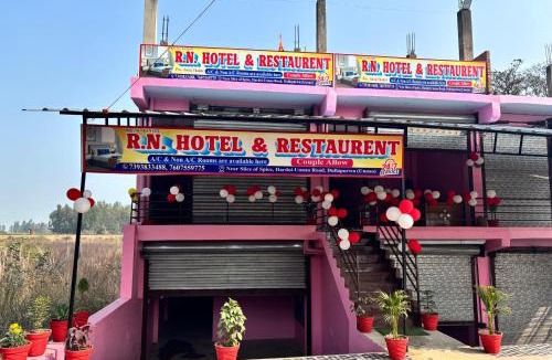 Safipur House | RN HOTEL & Restaurant