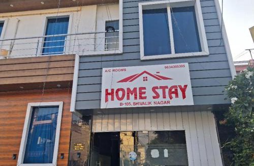 Shivalik Nagar Hotel | Saraswati homestay