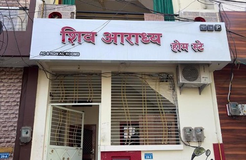 Ujjain House | Shiv Aaradhya Home Stay, Mahakaleswar Temple Only 2 Km