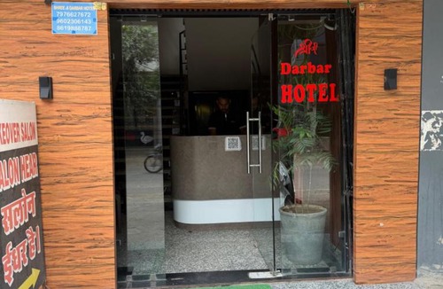 Shavri Colony Hotel | Shree Ji Darbar Hotel