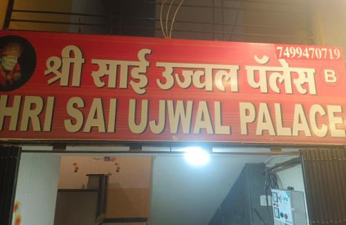 Shirdi House | Shri Sai Ujwal Palace B