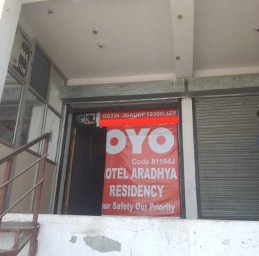 Hotel O Home Aradhya Residency