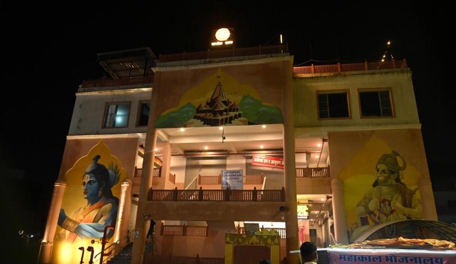 Mata Kaushalya Yatri Niwas Ayodhya