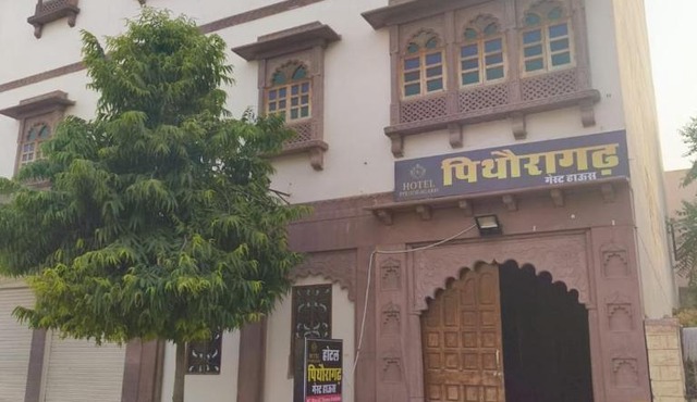 Pithoragarh guest house