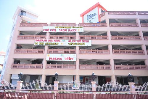 Shri Ram Yatri Nivas Arundhati Bhavan West Ayodhya