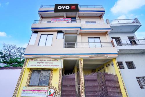 SPOT ON Abhay Hotel And Restaurant